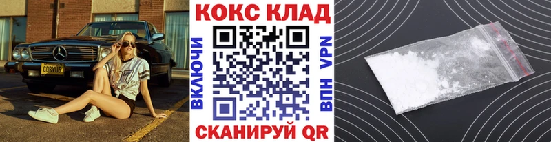 Где купить наркоту Лениногорск СОЛЬ Меф мяу мяу ГАШ Канабис