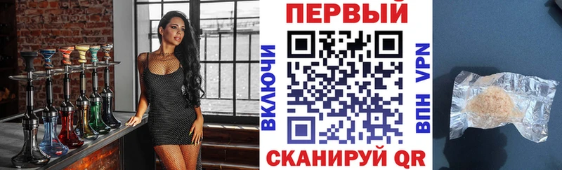 Амфетамин 97% Лениногорск