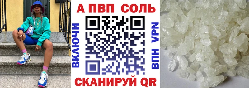 Alfa_PVP СК КРИС darknet клад Лениногорск hydra ссылки
