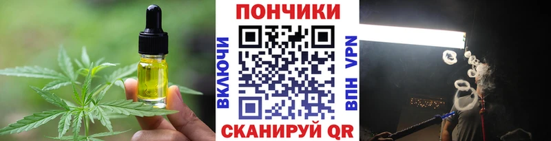 мега ONION  Лениногорск  Cannafood марихуана 