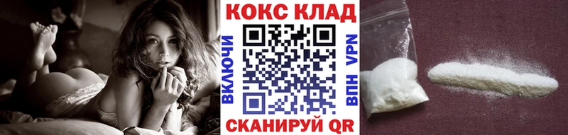 блэк спрут маркетплейс  Лениногорск  Cocaine Fish Scale 