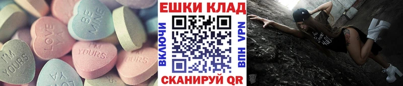 Экстази 99%  Лениногорск 