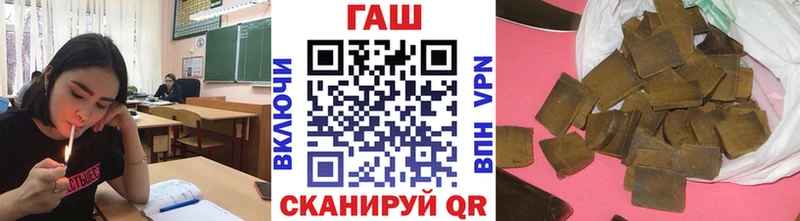 ГАШ 40% ТГК  blacksprut маркетплейс  Лениногорск 