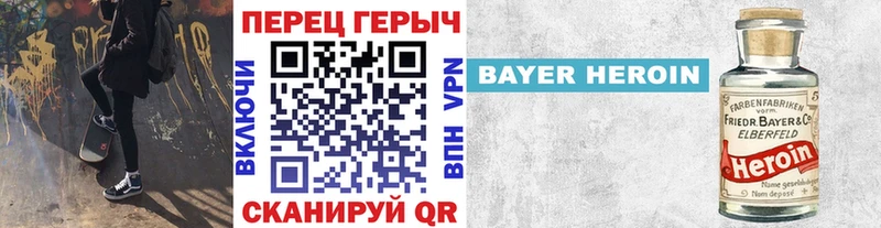 ГЕРОИН афганец  Лениногорск 