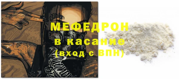 прущие грибы Балабаново