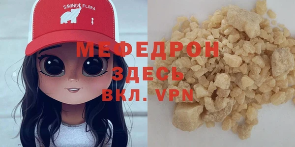 прущие грибы Балабаново