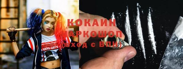 прущие грибы Балабаново