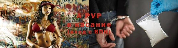 mdpv Балахна