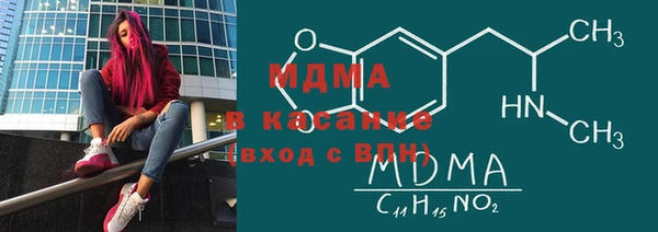 мефедрон VHQ Сафоново
