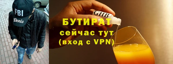 mdpv Балахна