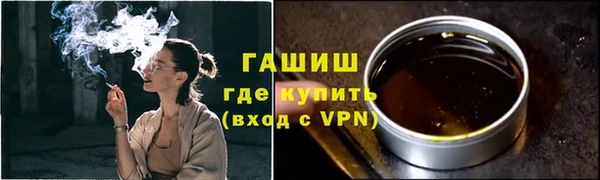 прущие грибы Балабаново