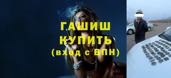 mdpv Балахна