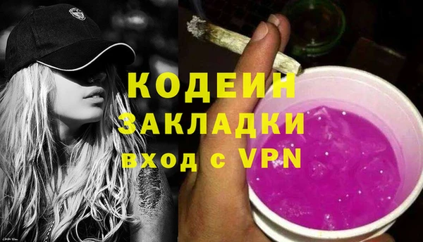mdpv Балахна