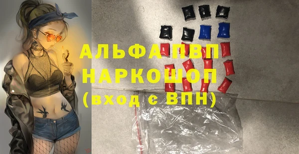 mdpv Балахна