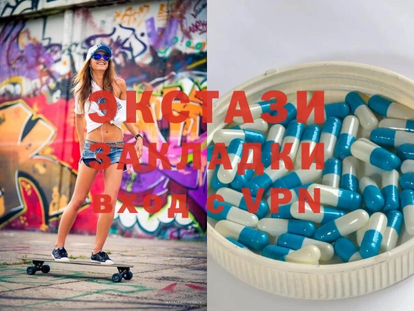 mdpv Балахна
