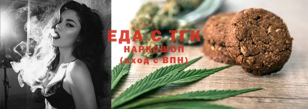 mdpv Балахна