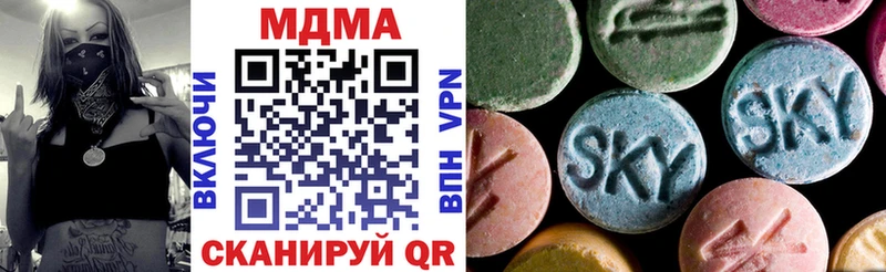 MDMA crystal  продажа наркотиков  Лениногорск 