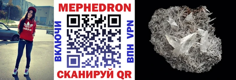 ссылка на мегу ONION Лениногорск Мефедрон mephedrone