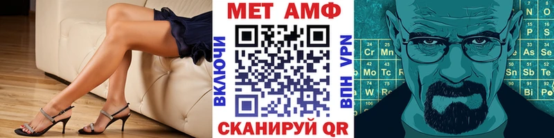 Первитин мет  Лениногорск 