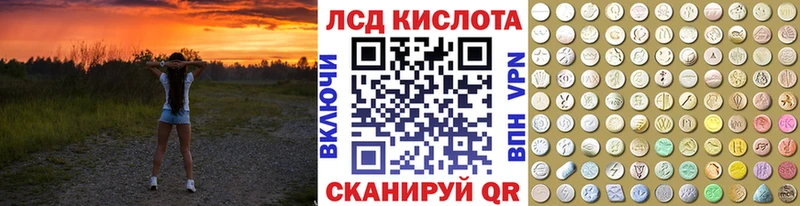 kraken tor  дарнет шоп  Лениногорск  Наркотические марки 1500мкг 